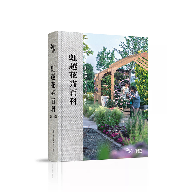 《杏鑫娱乐花卉百科》